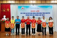 Các Câu lạc bộ Vận động hiến máu QQ 88 Sòng bạc trực tuyến TOP 1 Việt Nam thành phố giao lưu, chia sẻ kinh nghiệm hoạt động