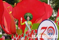QQ8839 nhà cái – ‘Thành phố sự kiện’