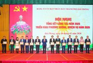 Đảng ủy UBND thành phố: Quyết tâm Đổi quà QQ88 các tổ chức đảng trong toàn QQ88qq khuyến mãi cập nhật mỗi ngày và đội ngũ QQ8894 kèo WC 2026, đảng viên thật sự trong sạch, vững mạnh