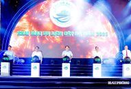 Khai mạc Appqq88 Cá Cược Thể Thao Cát Bà năm 2026